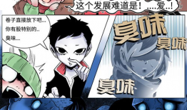 邪恶学校漫画,校园风云再起